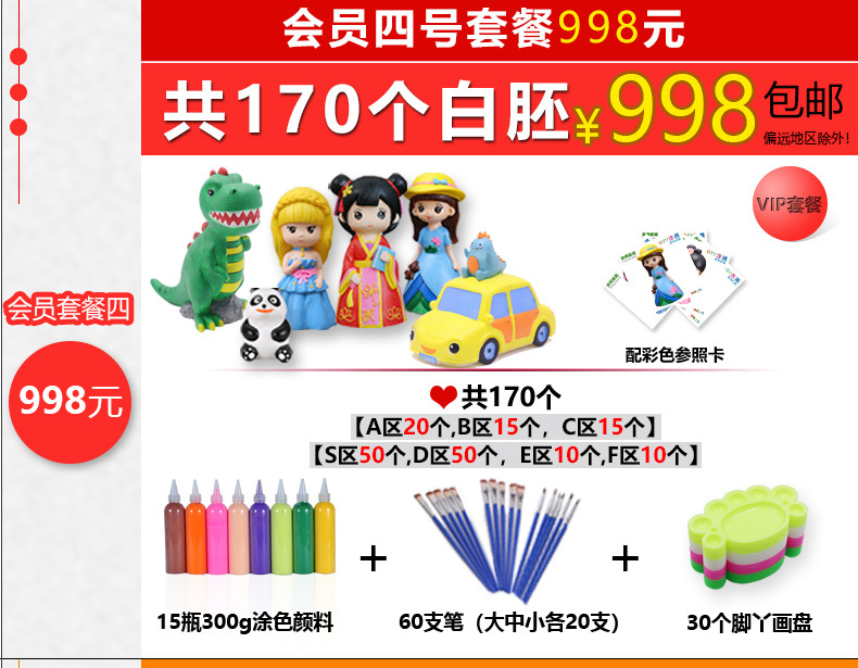 Non-Plaster Doll White Body Mold Princess Painted Vinyl White Body Children's DIY Graffiti Vinyl Coin Bank Toy