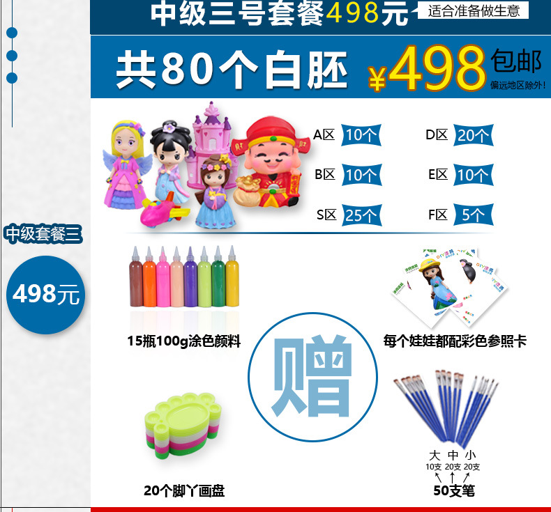 Non-Plaster Doll White Body Mold Princess Painted Vinyl White Body Children's DIY Graffiti Vinyl Coin Bank Toy