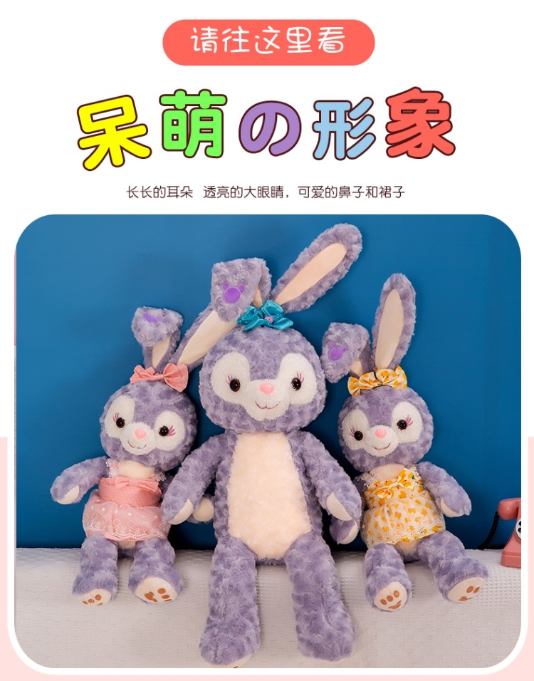 Xingdai Lu Doll TikTok Same Rabbit Plush Toy Large Sleeping Pillow Birthday Gift Stall Supply