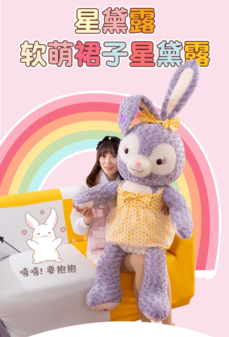 Xingdai Lu Doll TikTok Same Rabbit Plush Toy Large Sleeping Pillow Birthday Gift Stall Supply