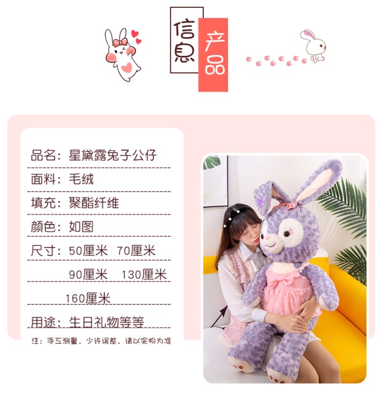 Xingdai Lu Doll TikTok Same Rabbit Plush Toy Large Sleeping Pillow Birthday Gift Stall Supply