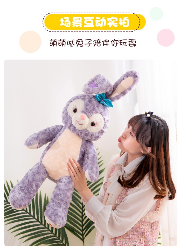 Xingdai Lu Doll TikTok Same Rabbit Plush Toy Large Sleeping Pillow Birthday Gift Stall Supply