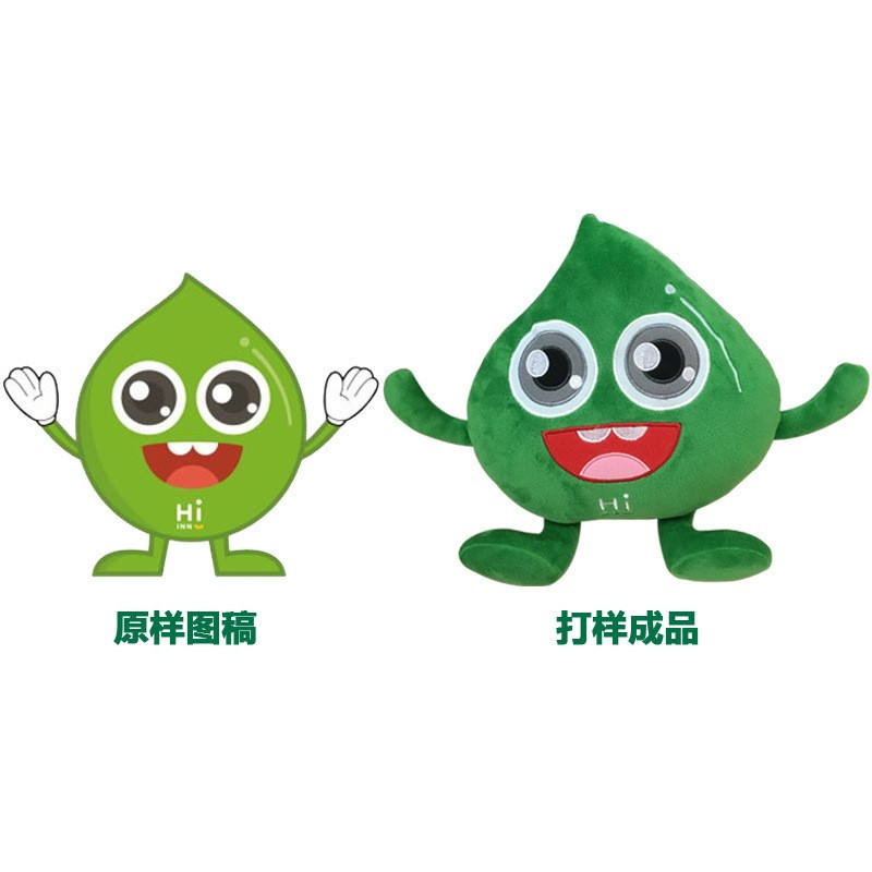 Enterprise Mascot Customization Plush Puppet And Doll Customized Plush Frog Animal Doll Holiday Gift Customization