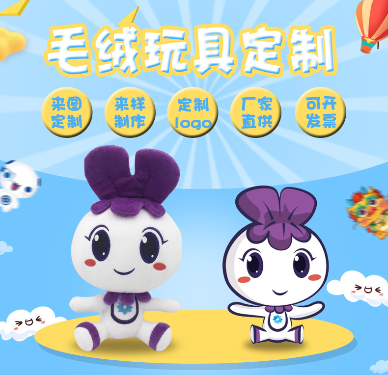 Enterprise Mascot Customization Plush Puppet And Doll Customized Plush Frog Animal Doll Holiday Gift Customization