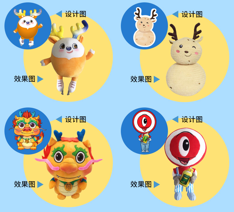 Enterprise Mascot Customization Plush Puppet And Doll Customized Plush Frog Animal Doll Holiday Gift Customization