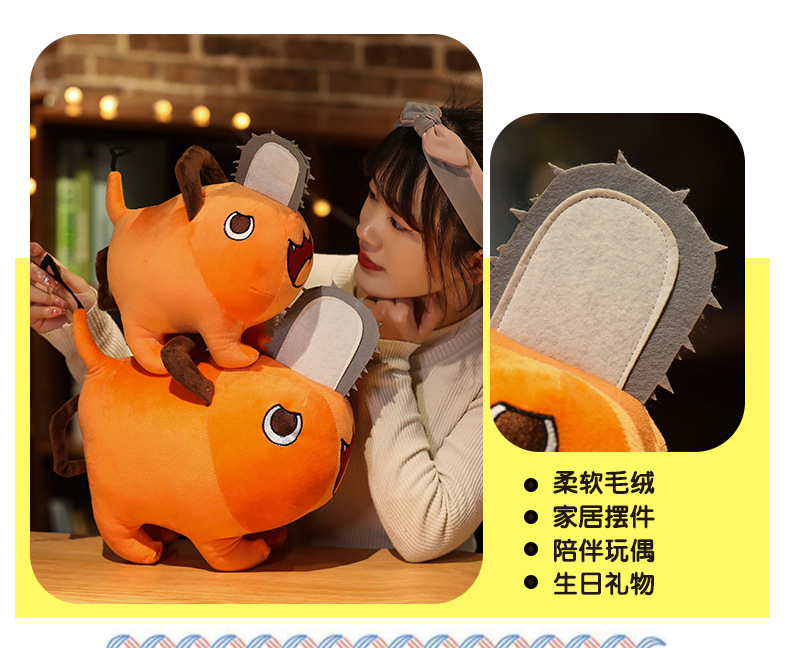 Poqita Chainsaw Devil Poqita Peripheral Plush Toy Doll Cute Cos Dog Pendant Large Doll Poqita Chainsaw Devil Poqita Peripheral Plush Toy Doll Cute Cos Dog Pendant Large Doll