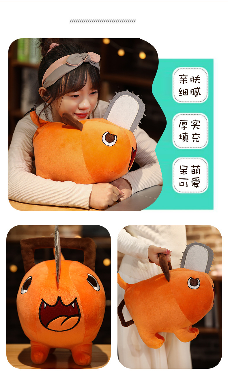 Poqita Chainsaw Devil Poqita Peripheral Plush Toy Doll Cute Cos Dog Pendant Large Doll Poqita Chainsaw Devil Poqita Peripheral Plush Toy Doll Cute Cos Dog Pendant Large Doll