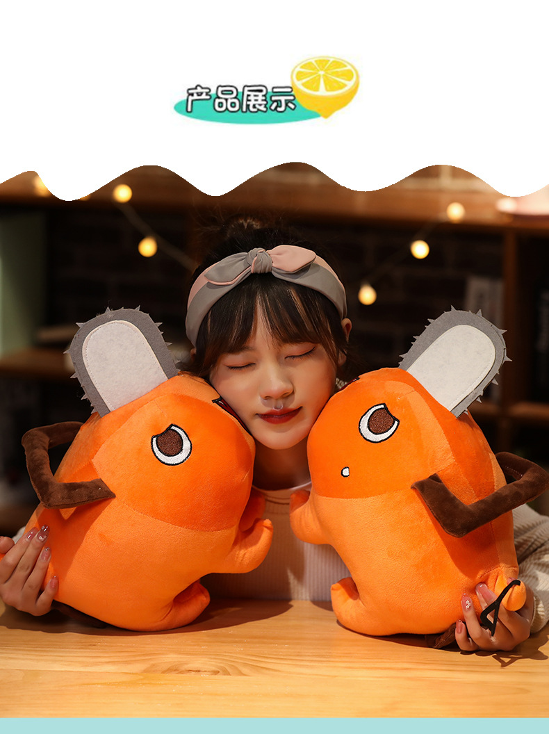 Poqita Chainsaw Devil Poqita Peripheral Plush Toy Doll Cute Cos Dog Pendant Large Doll Poqita Chainsaw Devil Poqita Peripheral Plush Toy Doll Cute Cos Dog Pendant Large Doll