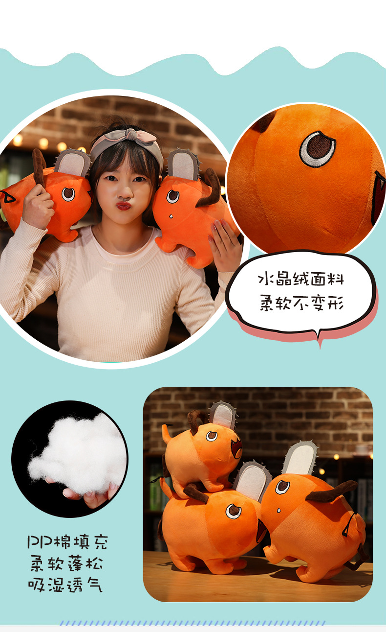 Poqita Chainsaw Devil Poqita Peripheral Plush Toy Doll Cute Cos Dog Pendant Large Doll Poqita Chainsaw Devil Poqita Peripheral Plush Toy Doll Cute Cos Dog Pendant Large Doll