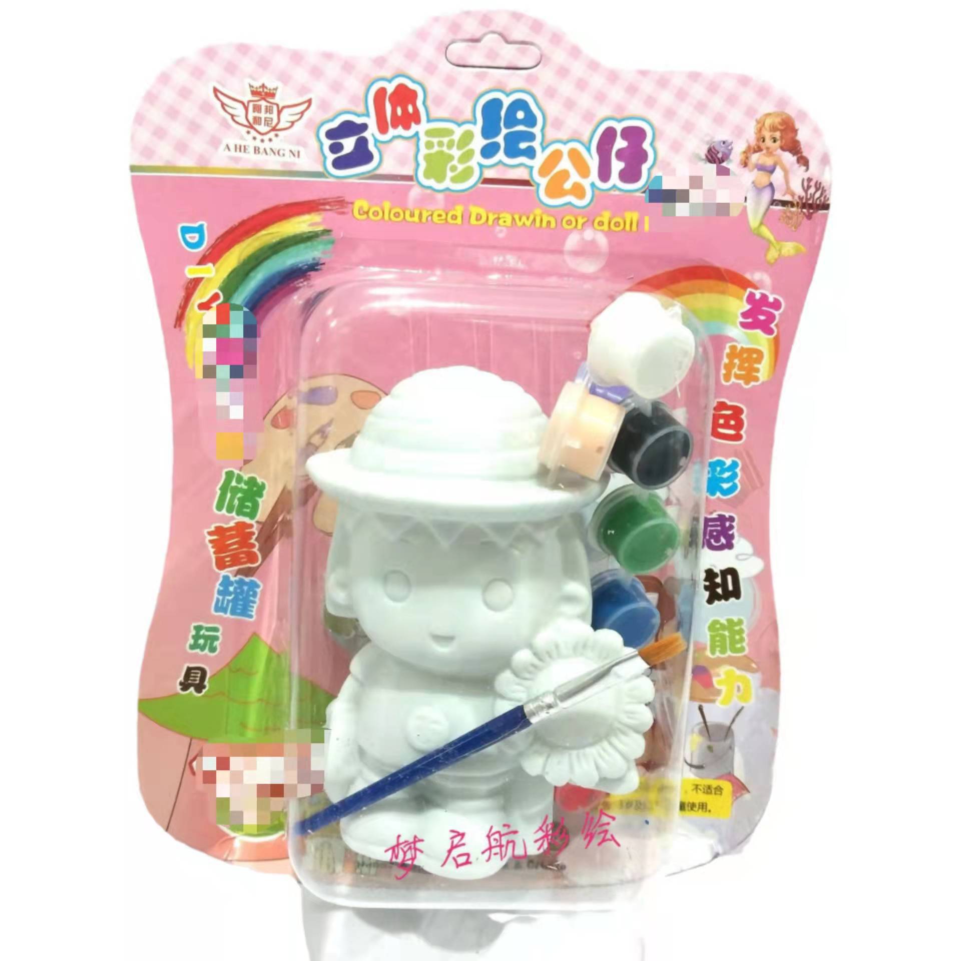PVC Doll Painted Non-Plaster Doll Children&#039;s Coloring DIY Graffiti Painted Piggy Bank Toy Gift