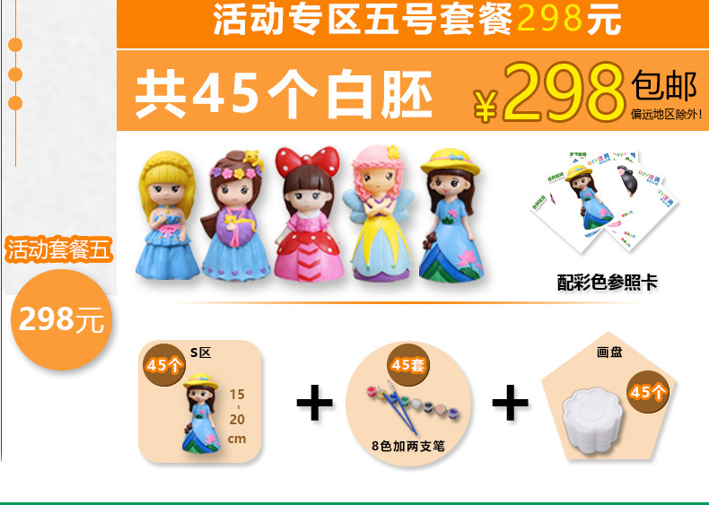 New Children Colorful Painting Toy Vinyl Coloring Toys Drop-Resistant Non-Plaster Doll Coin Bank Student Handmade Gift