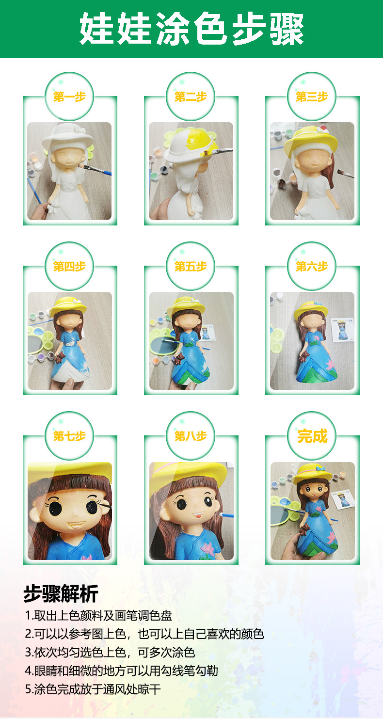 New Children Colorful Painting Toy Vinyl Coloring Toys Drop-Resistant Non-Plaster Doll Coin Bank Student Handmade Gift