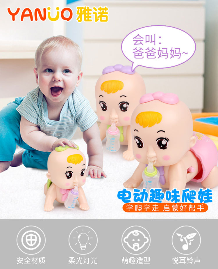 Electric Crawling Baby Music Educational Crawling Doll 0-1-2 Years Old Baby and Infant Learn to Crawl Toys 0-6-12 Months