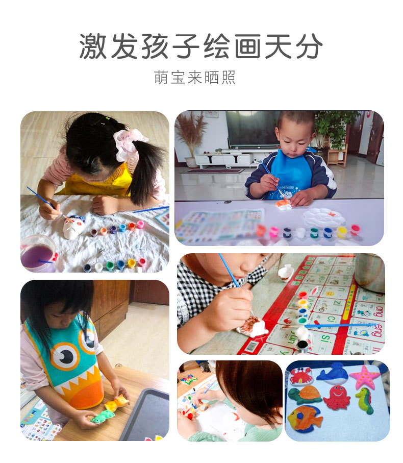 Children's Toy Stone Painting Set Girl Creative Handmade DIY Graffiti Painted Plaster Doll Painting Stone