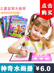 Children's Toy Stone Painting Set Girl Creative Handmade DIY Graffiti Painted Plaster Doll Painting Stone