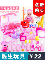 Children's Toy Stone Painting Set Girl Creative Handmade DIY Graffiti Painted Plaster Doll Painting Stone