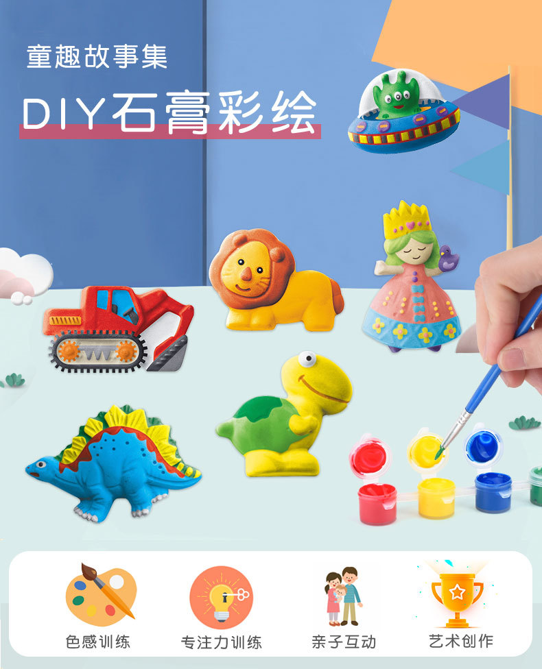 Children's Toy Stone Painting Set Girl Creative Handmade DIY Graffiti Painted Plaster Doll Painting Stone