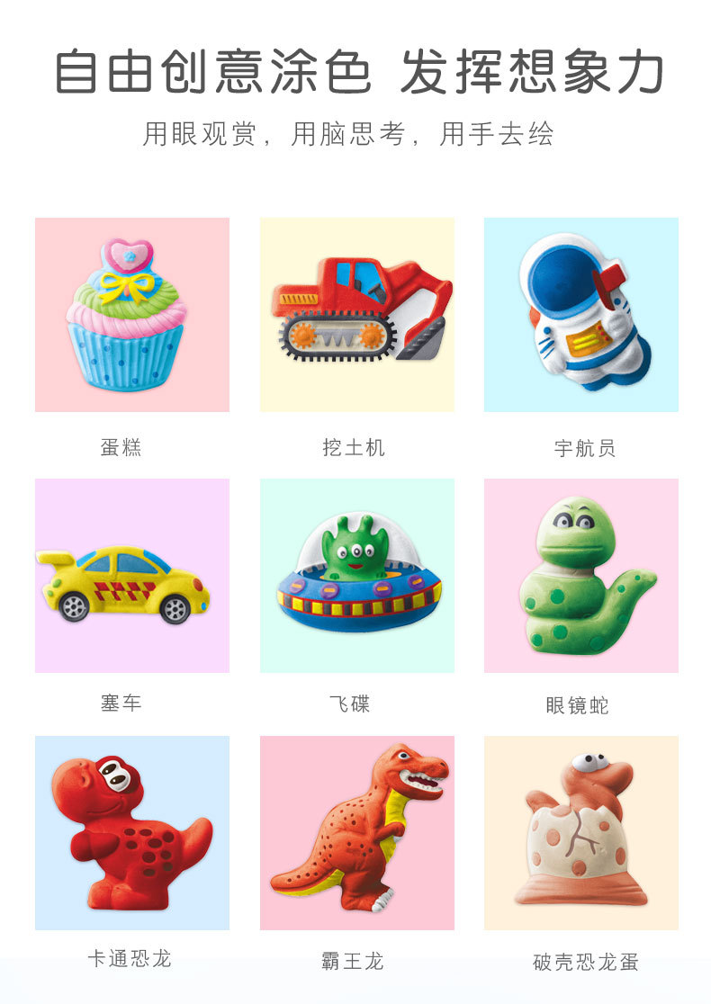 Children's Toy Stone Painting Set Girl Creative Handmade DIY Graffiti Painted Plaster Doll Painting Stone