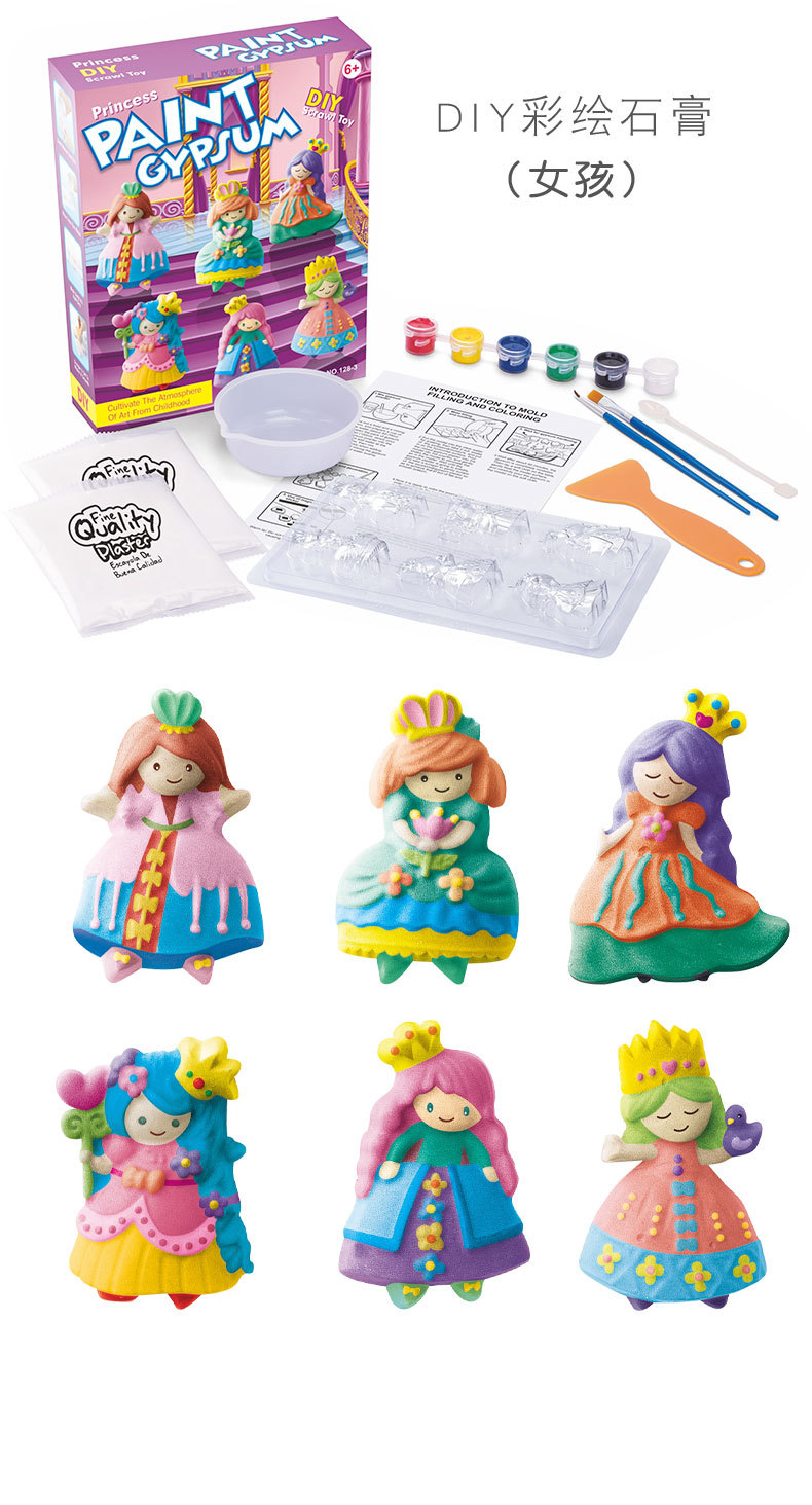 Children's Toy Stone Painting Set Girl Creative Handmade DIY Graffiti Painted Plaster Doll Painting Stone