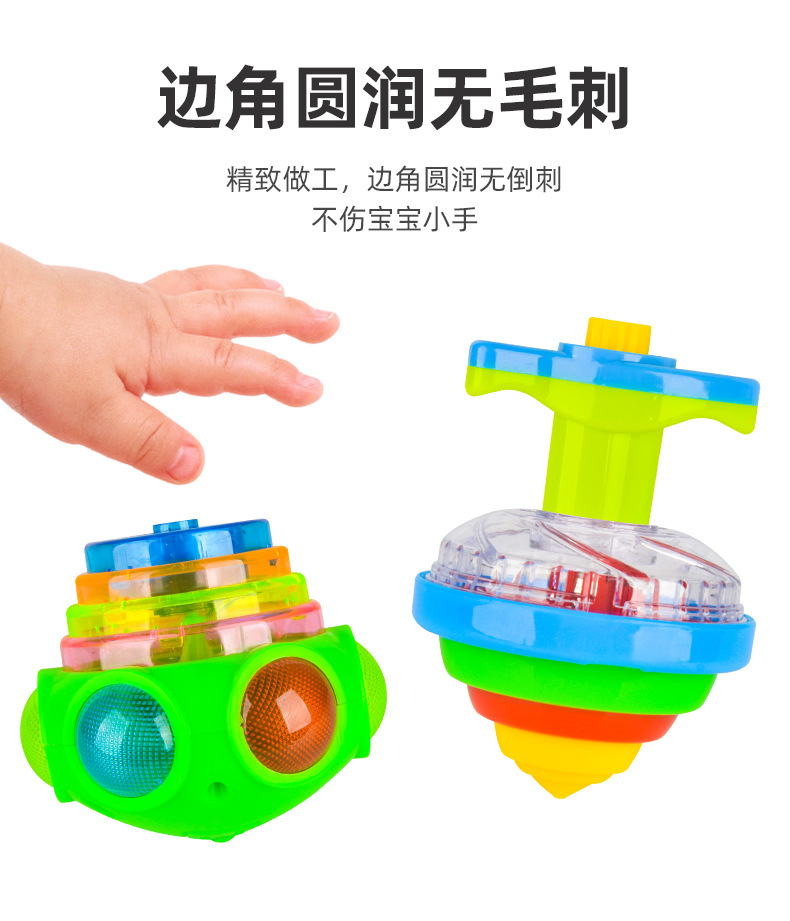 Internet Celebrity Children's Luminous Toys Light Music Gyro Rotating Toy Boys and Girls Stall Square Wholesale Cross-Border Internet Celebrity Children's Luminous Toys Light Music Gyro Rotating Toy Boys and Girls Stall Square Wholesale Cross-Border