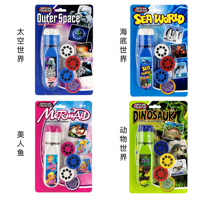 Projection Toys Foreign Trade Educational Projection Flashlight Luminous Toys New Exotic Children Gift Toys One Piece Dropshipping