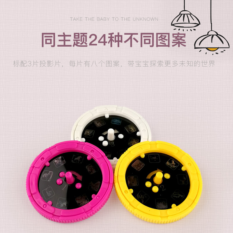 Projection Toys Foreign Trade Educational Projection Flashlight Luminous Toys New Exotic Children Gift Toys One Piece Dropshipping