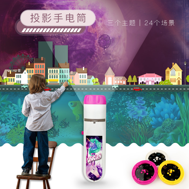 Projection Toys Foreign Trade Educational Projection Flashlight Luminous Toys New Exotic Children Gift Toys One Piece Dropshipping