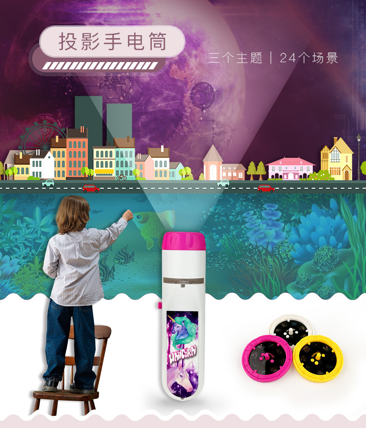 Projection Toys Foreign Trade Educational Projection Flashlight Luminous Toys New Exotic Children Gift Toys One Piece Dropshipping