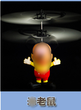 Intelligent Gesture Induction Vehicle Xiaofeixian New Exotic UFO Remote Control Helicopter Stall Children's Luminous Toys Intelligent Gesture Induction Vehicle Xiaofeixian New Exotic UFO Remote Control Helicopter Stall Children's Luminous Toys