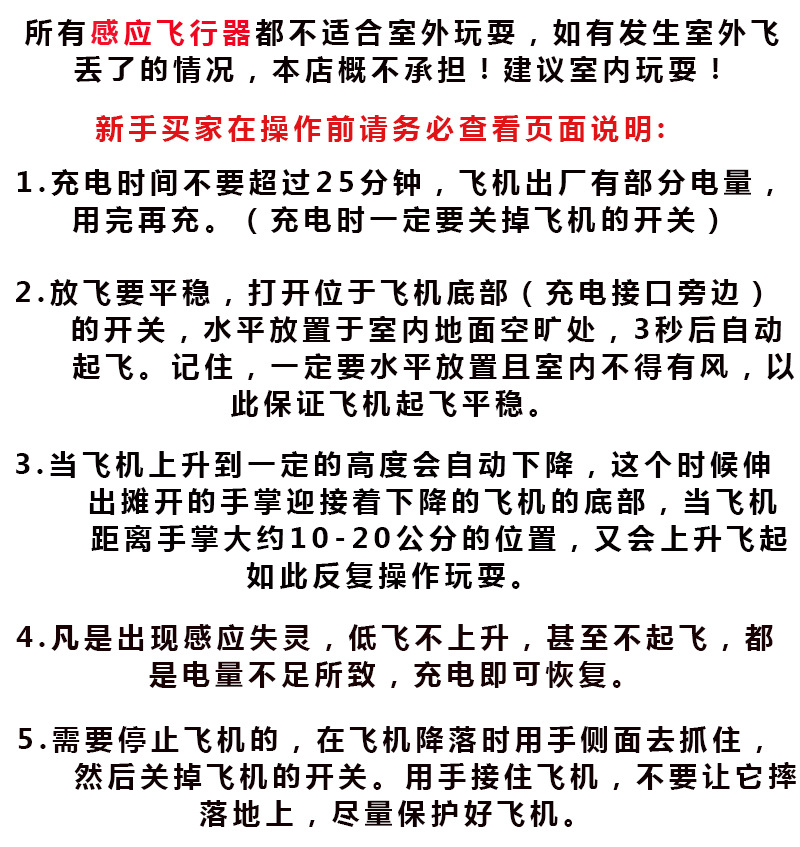 Intelligent Gesture Induction Vehicle Xiaofeixian New Exotic UFO Remote Control Helicopter Stall Children's Luminous Toys Intelligent Gesture Induction Vehicle Xiaofeixian New Exotic UFO Remote Control Helicopter Stall Children's Luminous Toys