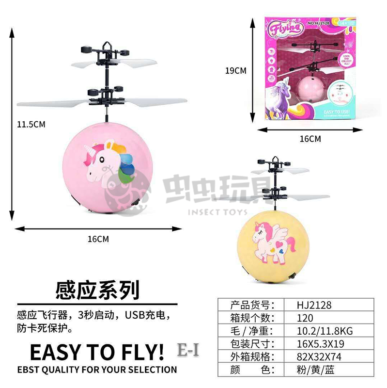 The 2019 new and upgraded version of the unicorn induction aircraft charging minions luminous toys street stalls wholesale sources The 2019 new and upgraded version of the unicorn induction aircraft charging minions luminous toys street stalls wholesale sources