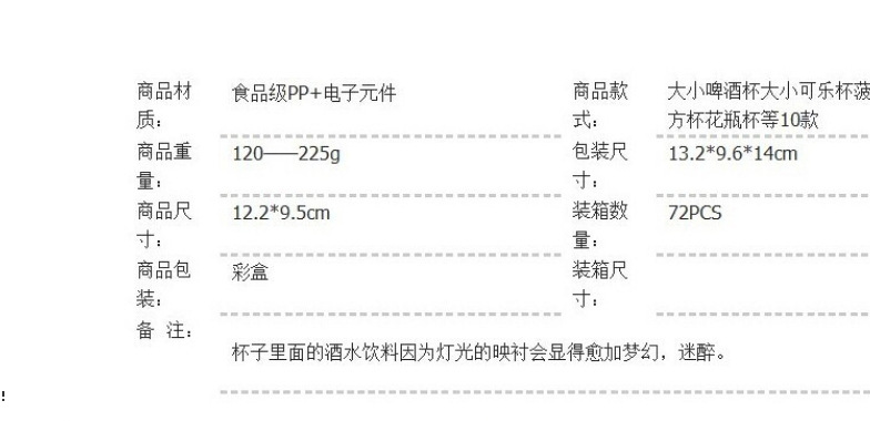 Colorful Luminous Cup Water Induction Colorful Beer Steins Pouring Water Is Bright Color Changing Luminous Cup Bar KTV Wine Glass Colorful Luminous Cup Water Induction Colorful Beer Steins Pouring Water Is Bright Color Changing Luminous Cup Bar KTV Wine Glass