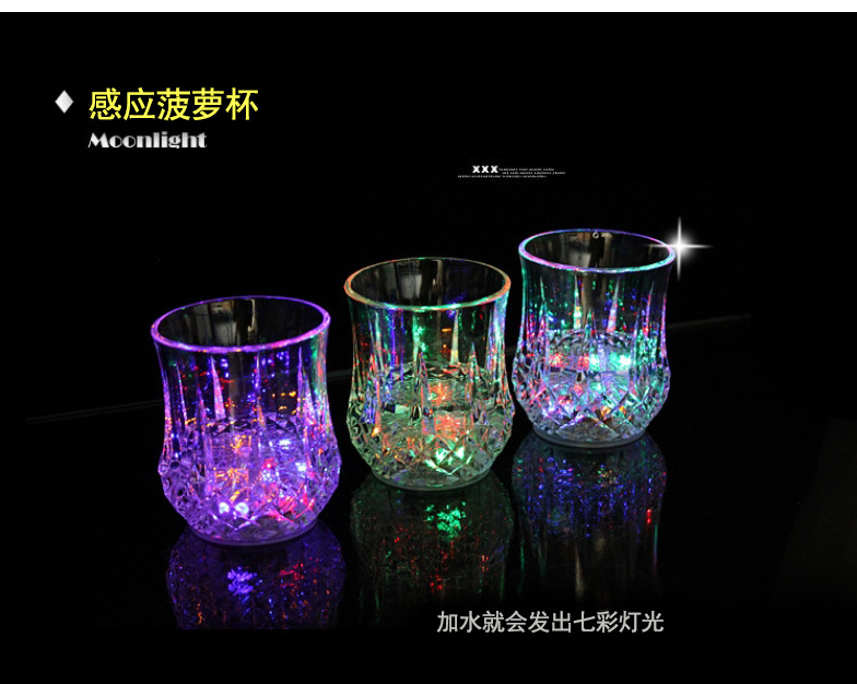 Colorful Luminous Cup Water Induction Colorful Beer Steins Pouring Water Is Bright Color Changing Luminous Cup Bar KTV Wine Glass Colorful Luminous Cup Water Induction Colorful Beer Steins Pouring Water Is Bright Color Changing Luminous Cup Bar KTV Wine Glass