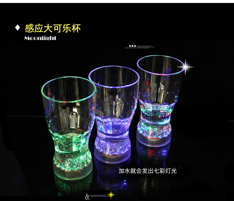 Colorful Luminous Cup Water Induction Colorful Beer Steins Pouring Water Is Bright Color Changing Luminous Cup Bar KTV Wine Glass Colorful Luminous Cup Water Induction Colorful Beer Steins Pouring Water Is Bright Color Changing Luminous Cup Bar KTV Wine Glass