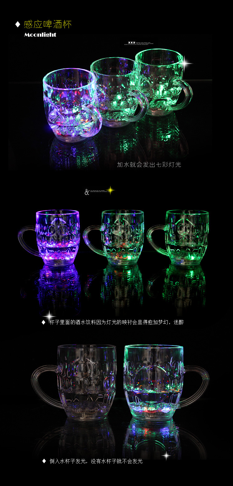 Luminous Cup Pineapple Cup LED Colorful Beer Cup Bar party Flashing Cup Wedding Manufacturer Direct Sale Luminous Cup Pineapple Cup LED Colorful Beer Cup Bar party Flashing Cup Wedding Manufacturer Direct Sale
