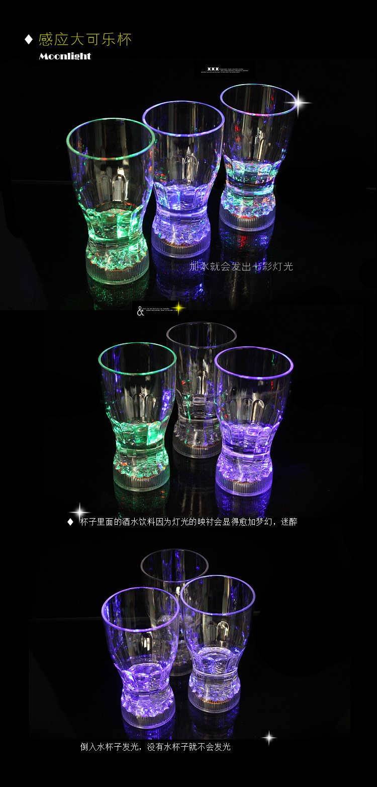 Luminous Cup Pineapple Cup LED Colorful Beer Cup Bar party Flashing Cup Wedding Manufacturer Direct Sale Luminous Cup Pineapple Cup LED Colorful Beer Cup Bar party Flashing Cup Wedding Manufacturer Direct Sale