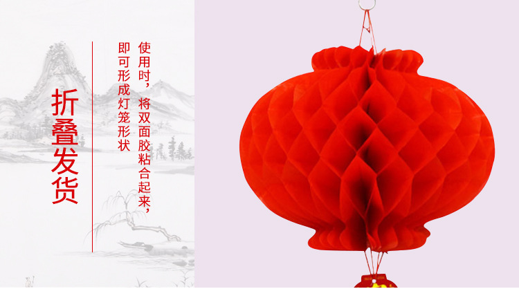 Red Plastic Paper Lantern Folding round Honeycomb Lantern New Year Spring Festival Wedding Celebration Decoration Lantern Wholesale