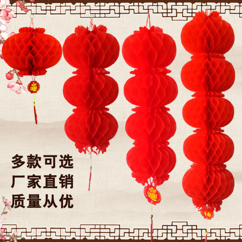 Red Plastic Paper Lantern Folding round Honeycomb Lantern New Year Spring Festival Wedding Celebration Decoration Lantern Wholesale