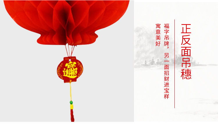 Red Plastic Paper Lantern Folding round Honeycomb Lantern New Year Spring Festival Wedding Celebration Decoration Lantern Wholesale