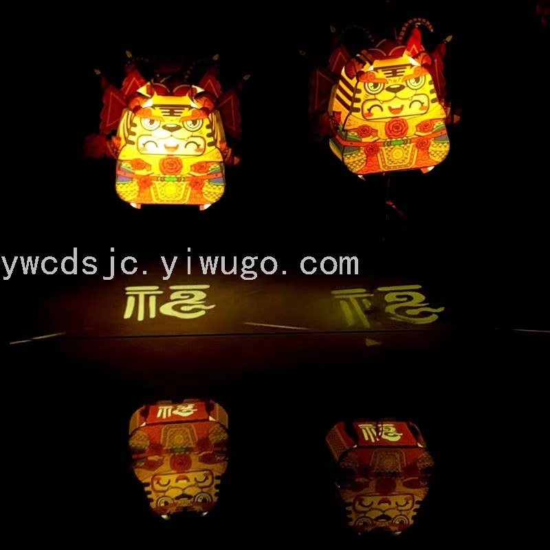New Year Lucky Tiger Projection Lantern Luminous Handmade Paper Lantern Festival Revolving Scenic Lantern Portable Lantern Cartoon Tiger Year Gift