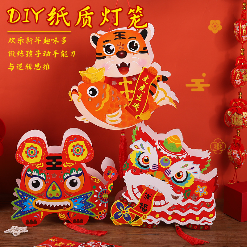 New Year Lantern DIY Handmade Kindergarten Paper Luminous Tiger Year Lantern Children Cartoon Spring Festival and New Year&#039;s Day Lantern