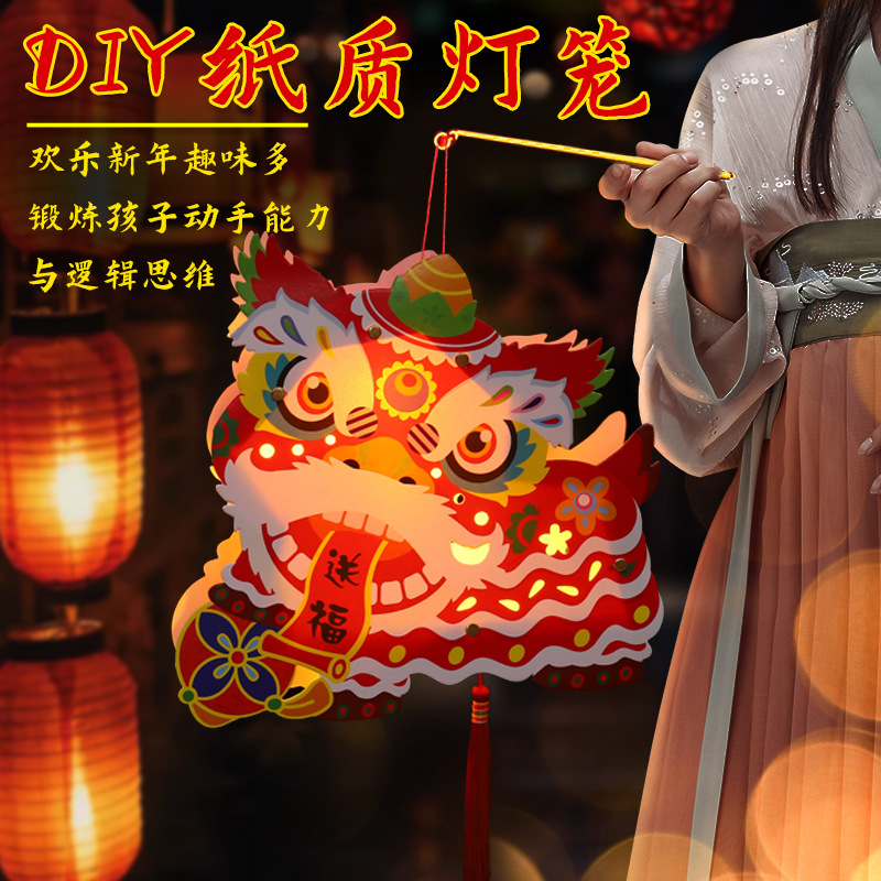 New Year Lantern DIY Handmade Kindergarten Paper Luminous Tiger Year Lantern Children Cartoon Spring Festival and New Year&#039;s Day Lantern
