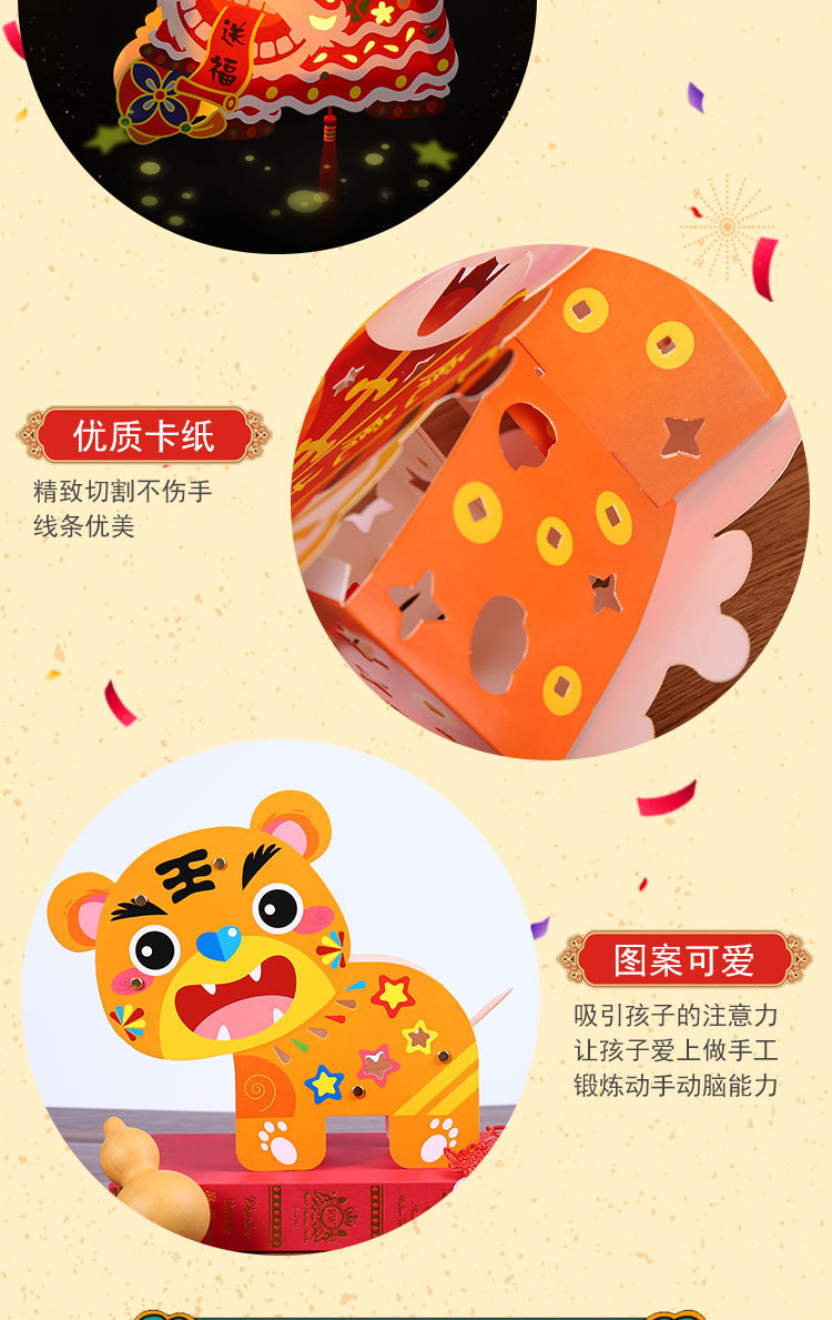 New Year Lantern DIY Handmade Kindergarten Paper Luminous Tiger Year Lantern Children Cartoon Spring Festival and New Year's Day Lantern