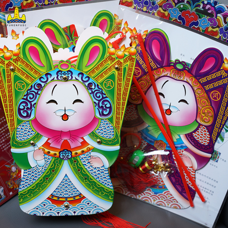 Lucky Land Mid-Autumn Festival Children&#039;s Handmade Chinese Lantern Parent-Child DIY Rabbit Lamp Cartoon Rabbit Paper Festive Lantern