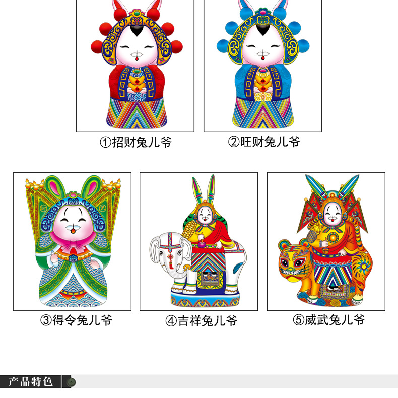 Lucky Land Mid-Autumn Festival Children's Handmade Chinese Lantern Parent-Child DIY Rabbit Lamp Cartoon Rabbit Paper Festive Lantern