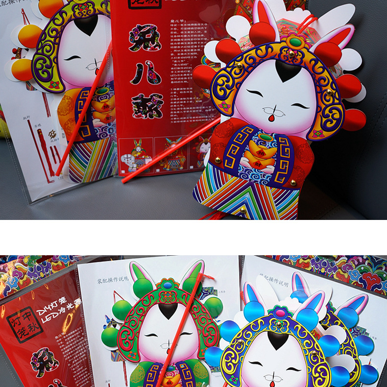 Lucky Land Mid-Autumn Festival Children's Handmade Chinese Lantern Parent-Child DIY Rabbit Lamp Cartoon Rabbit Paper Festive Lantern