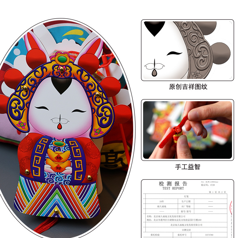 Lucky Land Mid-Autumn Festival Children's Handmade Chinese Lantern Parent-Child DIY Rabbit Lamp Cartoon Rabbit Paper Festive Lantern