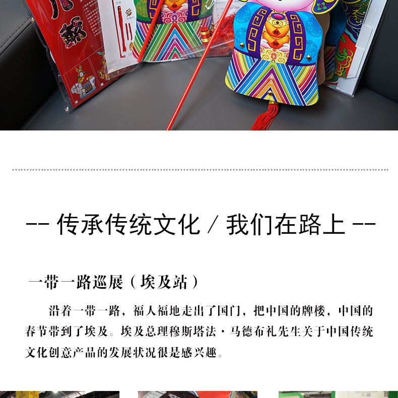 Lucky Land Mid-Autumn Festival Children's Handmade Chinese Lantern Parent-Child DIY Rabbit Lamp Cartoon Rabbit Paper Festive Lantern