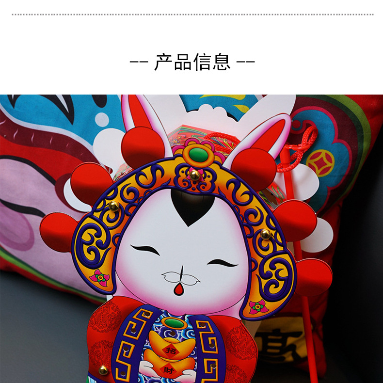 Lucky Land Mid-Autumn Festival Children's Handmade Chinese Lantern Parent-Child DIY Rabbit Lamp Cartoon Rabbit Paper Festive Lantern