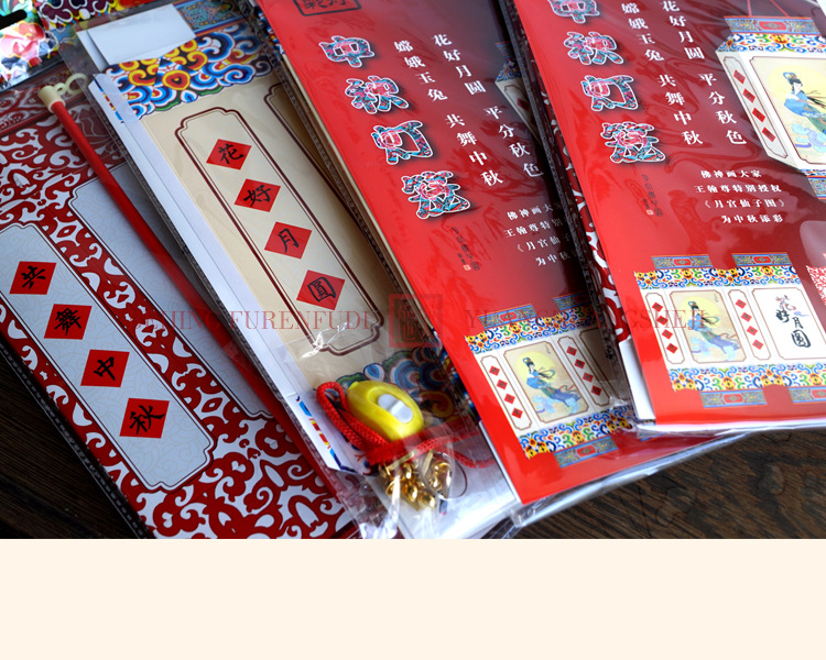 DIY Lantern Folding Card Paper Lantern String Chinese Style Retro GD Paper Cut Mid-Autumn Festival Lantern Factory Wholesale DIY Lantern Folding Card Paper Lantern String Chinese Style Retro GD Paper Cut Mid-Autumn Festival Lantern Factory Wholesale